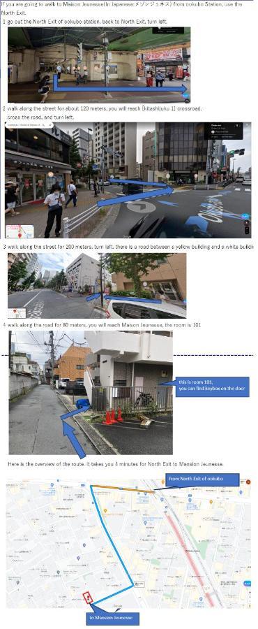 大久保駅から４分、貸切、韓国ダウン至近、新宿/歌舞伎町に徒歩圏内 、단독사용민박 Tokyo Dış mekan fotoğraf