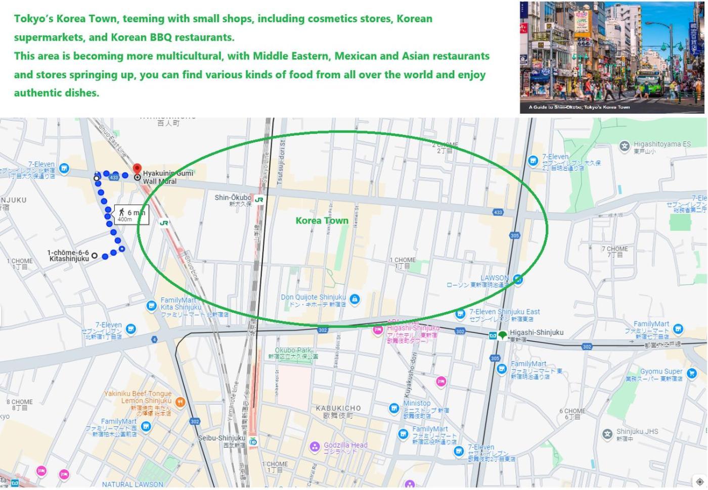 大久保駅から４分、貸切、韓国ダウン至近、新宿/歌舞伎町に徒歩圏内 、단독사용민박 Tokyo Dış mekan fotoğraf